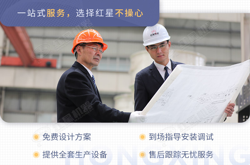 pg电子娱乐平台一套制沙机设备提供完善服务
